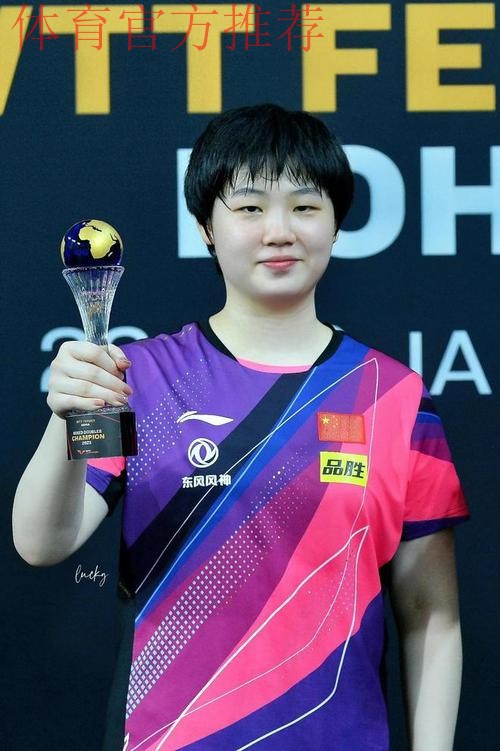 全运会乒乓球最大赢家为何是蒯曼？