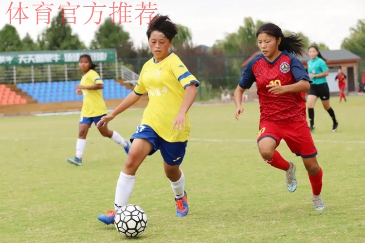 中国青少年足球联赛（女子初中年龄段U15组）全国总决赛小组赛阶段比赛顺利结束