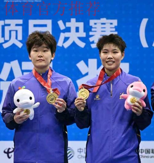 福建队黄东萍/谭宁组合夺得全运会羽毛球女双金牌 福建队黄东萍/谭宁组合夺得全运会羽毛球女双金牌