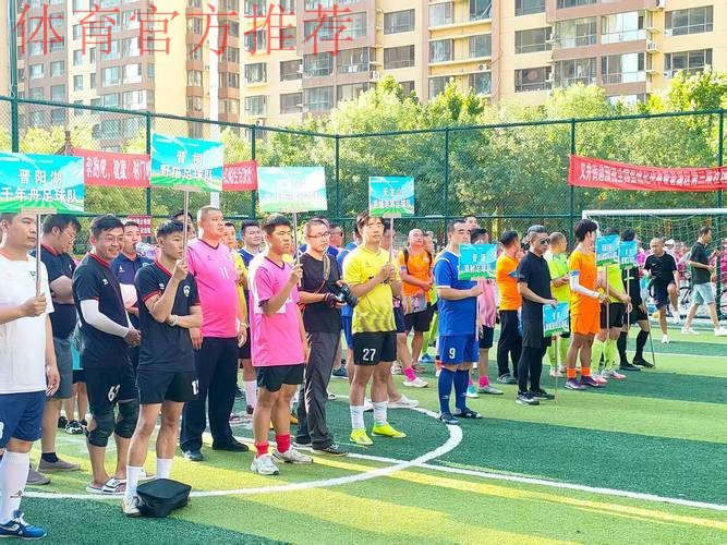 五超联赛“社区行” 继续助力社会足球发展 五超联赛“社区行” 继续助力社会足球发展