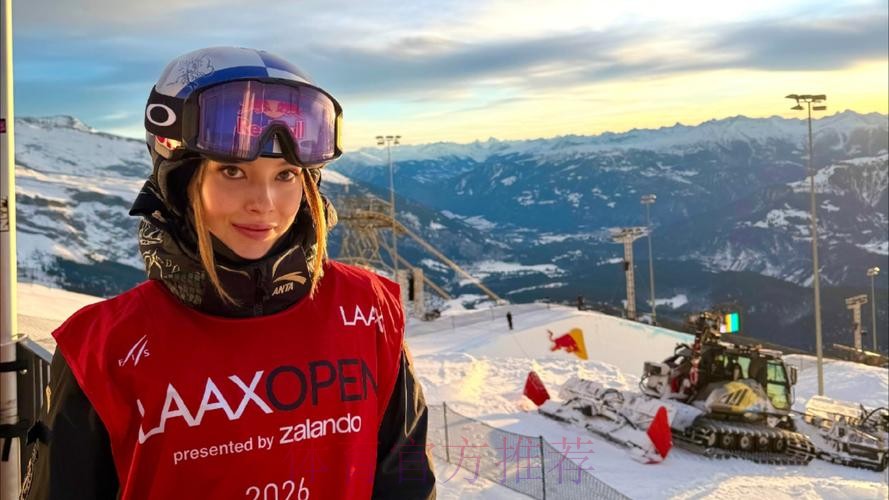 滑雪世界杯瑞士莱克斯站：谷爱凌坡面障碍技巧夺冠